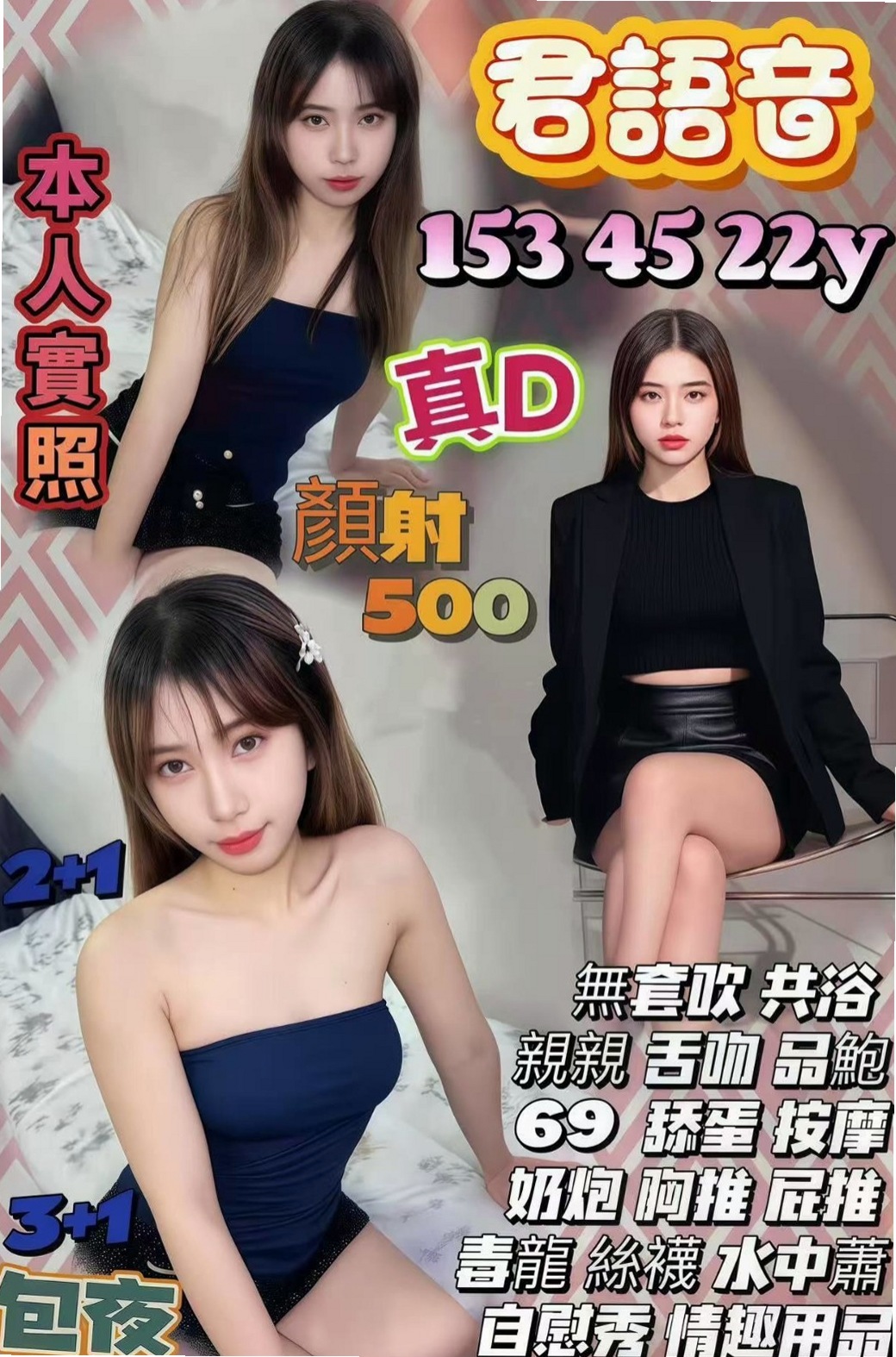 LOG ENTRY: 雅雅